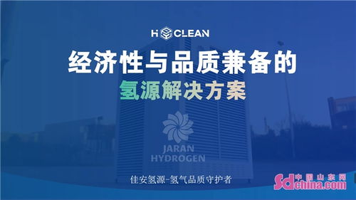 第七屆中日韓產(chǎn)業(yè)博覽會(huì)線上發(fā)布會(huì)隆重舉行 十大企業(yè)引領(lǐng)產(chǎn)業(yè)創(chuàng)新浪潮