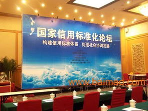 北京會(huì)議會(huì)展布置全攻略 場(chǎng)地搭建、設(shè)計(jì)布置廠家與價(jià)格解析