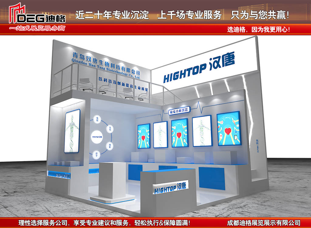 2024中國(guó)西部(成都)國(guó)際工程機(jī)械展覽會(huì) 租賃、服務(wù)與會(huì)議的融合新趨勢(shì)