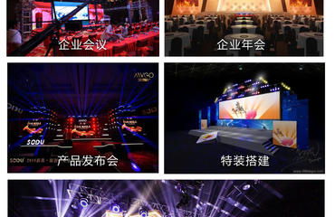江西會(huì)議會(huì)展行業(yè)發(fā)展簡報(bào) 南昌會(huì)展的崛起與服務(wù)創(chuàng)新