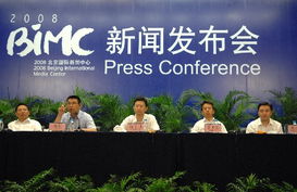 北京國(guó)際新聞中心舉行奧運(yùn)志愿服務(wù)情況新聞發(fā)布會(huì)